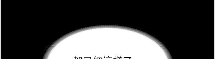 老闆娘的诱惑第42話-和老闆娘的親密接觸