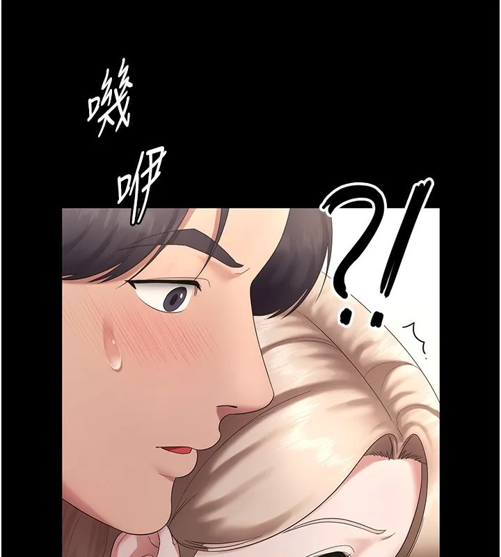 老闆娘的诱惑-第42話-和老闆娘的親密接觸 - 图片 13
