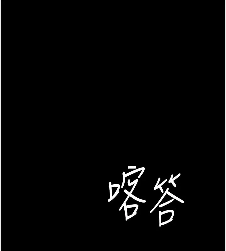 老闆娘的诱惑-第42話-和老闆娘的親密接觸 - 图片 12
