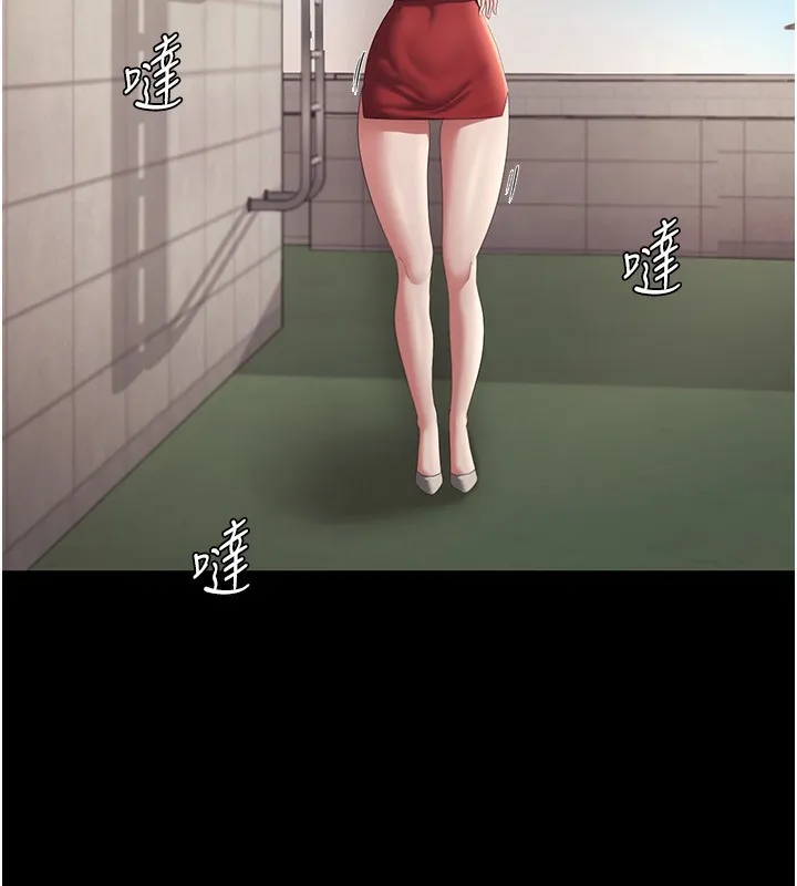 老闆娘的诱惑-第42話-和老闆娘的親密接觸 - 图片 19