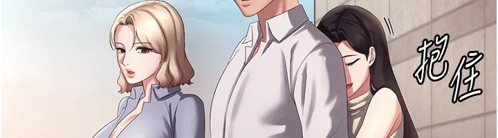老闆娘的诱惑-第42話-和老闆娘的親密接觸 - 图片 23