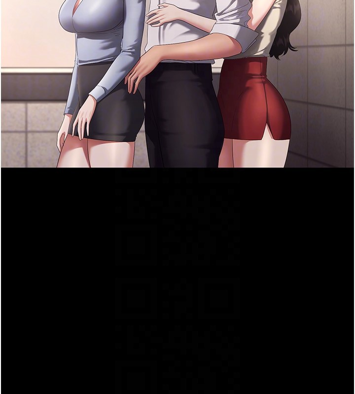 老闆娘的诱惑第42話-和老闆娘的親密接觸