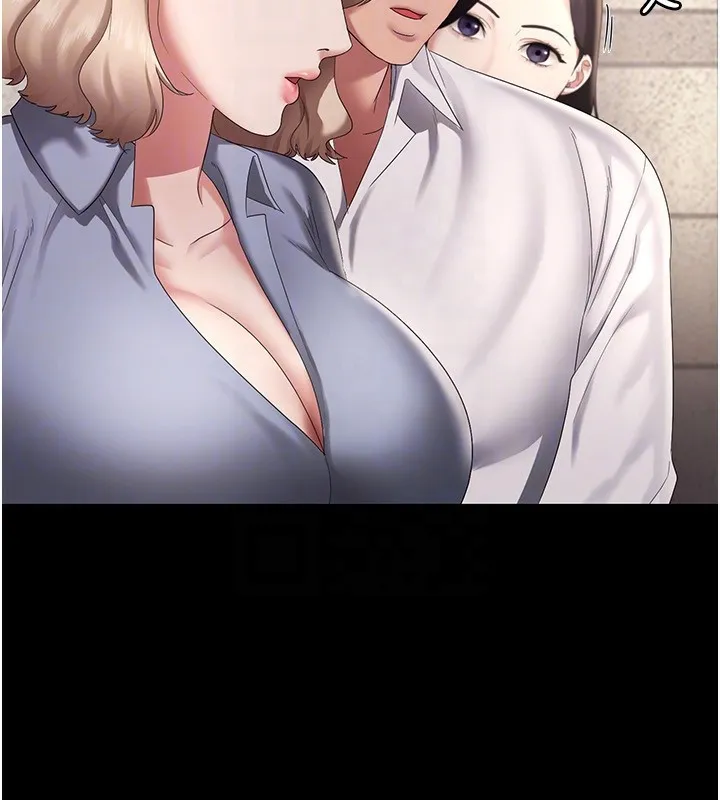 老闆娘的誘惑第42話-和老闆娘的親密接觸