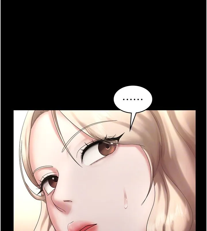 老闆娘的誘惑第42話-和老闆娘的親密接觸