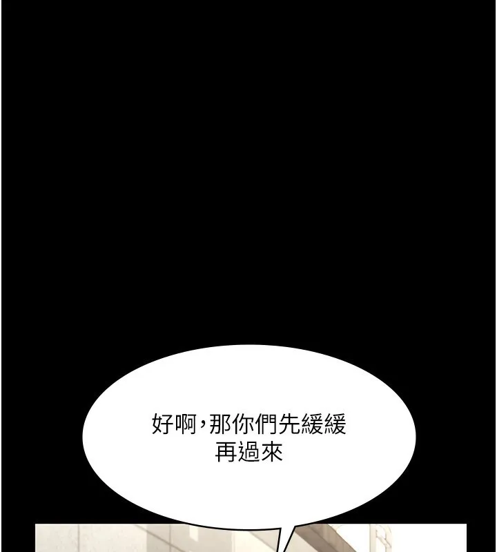 老闆娘的誘惑第42話-和老闆娘的親密接觸