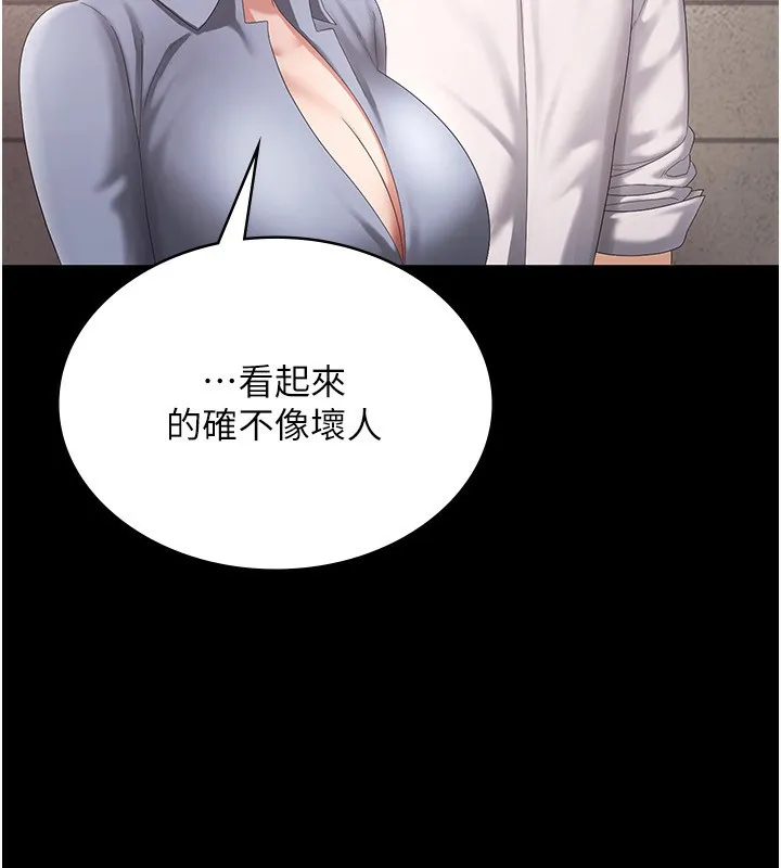老闆娘的诱惑-第42話-和老闆娘的親密接觸 - 图片 48