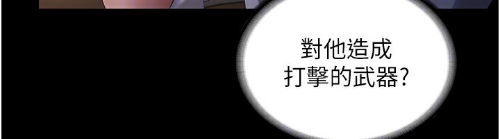 老闆娘的诱惑第42話-和老闆娘的親密接觸