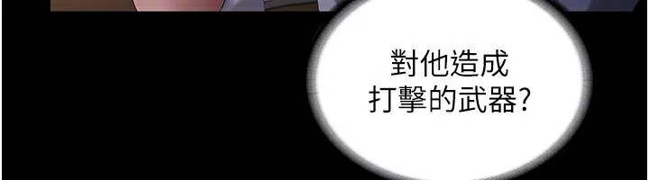 老闆娘的诱惑-第42話-和老闆娘的親密接觸 - 图片 66