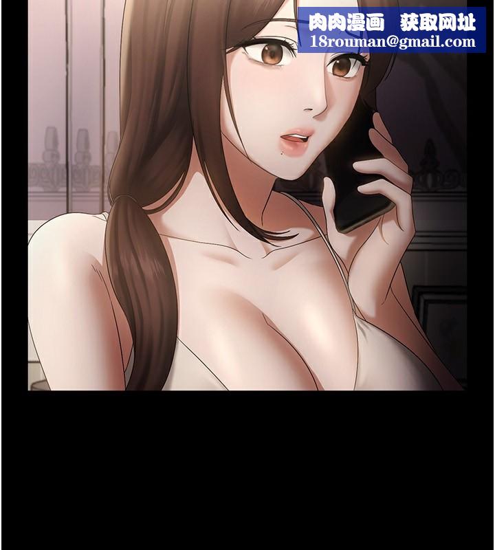 老闆娘的诱惑第42話-和老闆娘的親密接觸