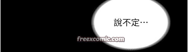 老闆娘的诱惑第42話-和老闆娘的親密接觸