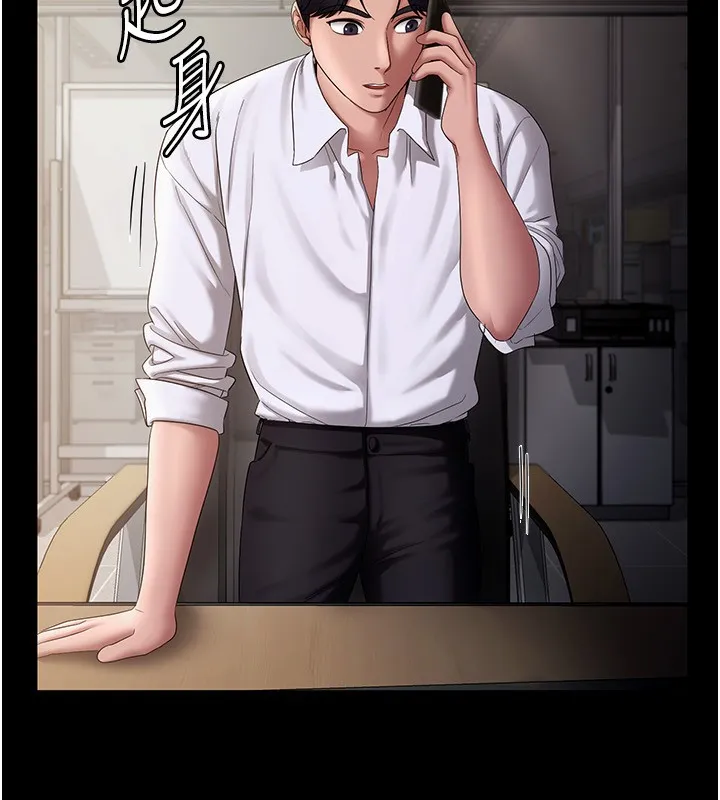 老闆娘的诱惑-第42話-和老闆娘的親密接觸 - 图片 93
