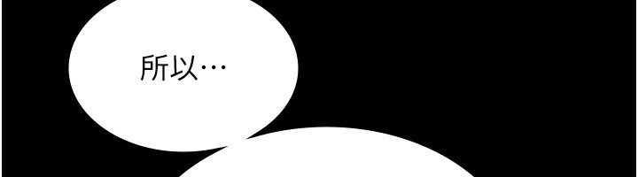 老闆娘的诱惑第42話-和老闆娘的親密接觸