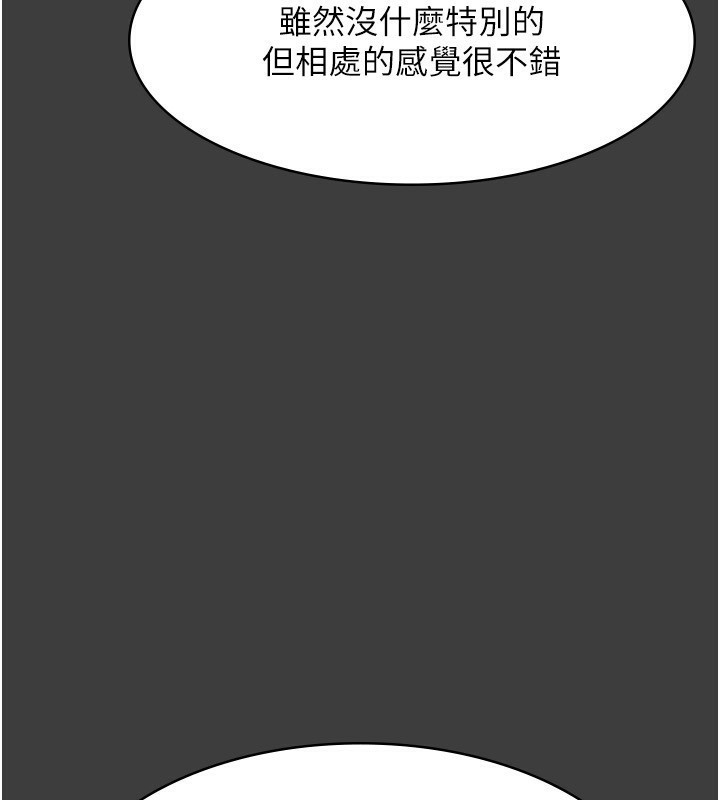 老闆娘的誘惑第42話-和老闆娘的親密接觸