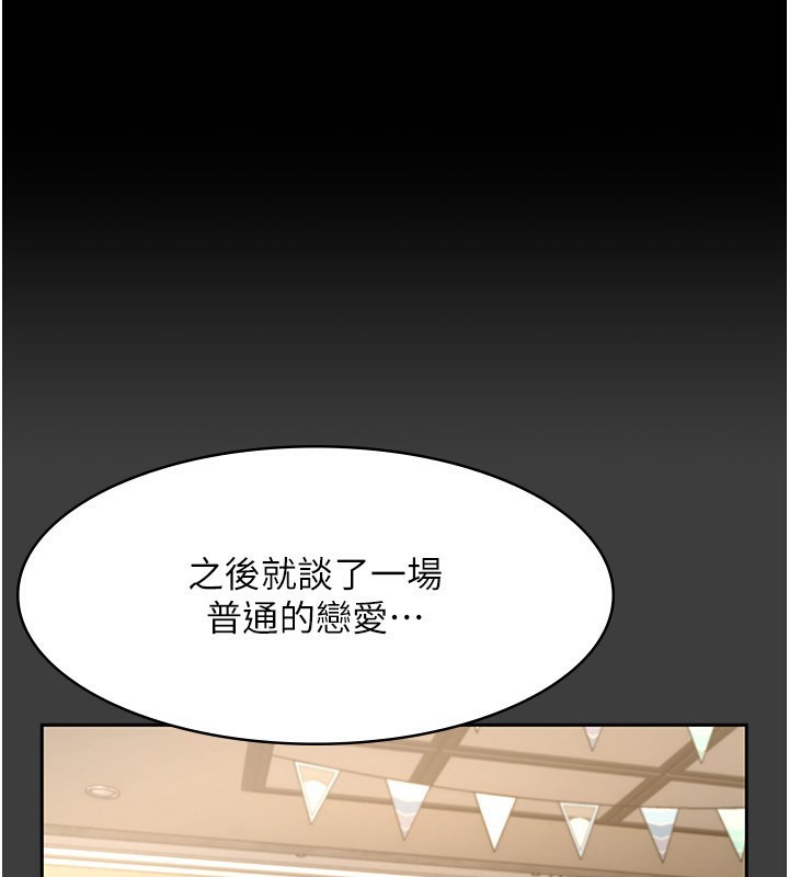 老闆娘的诱惑第42話-和老闆娘的親密接觸