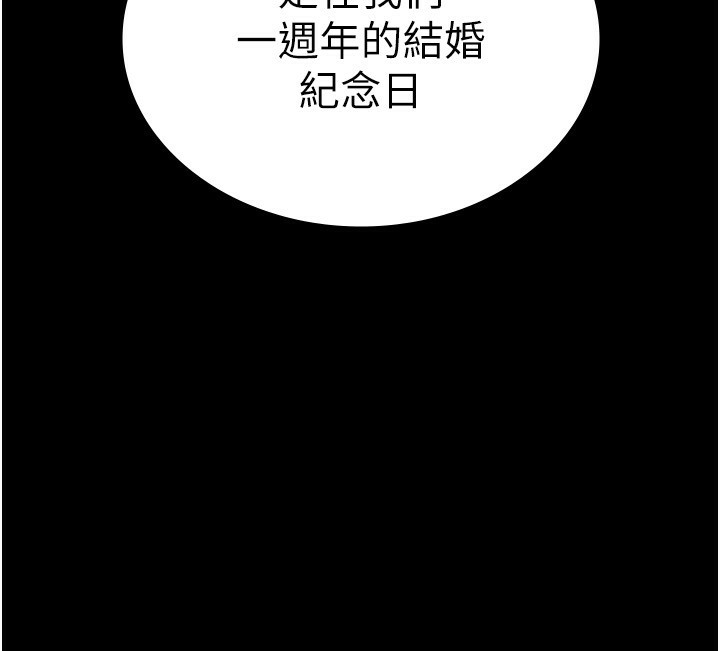 老闆娘的诱惑第42話-和老闆娘的親密接觸