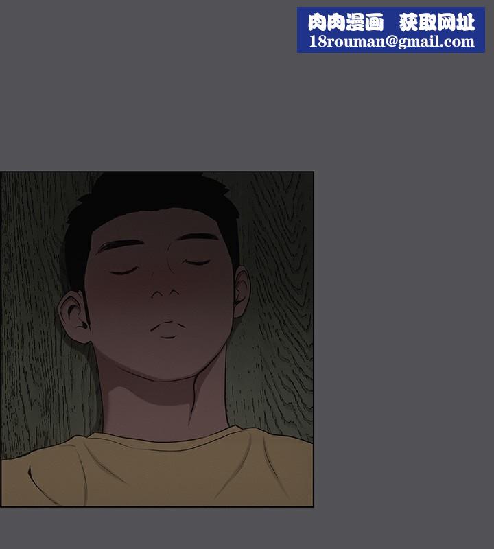 纵夏夜之梦(无码版)第21話-正雄都長大了啊