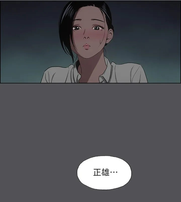 纵夏夜之梦(无码版)-第21話-正雄都長大了啊 - 图片 11