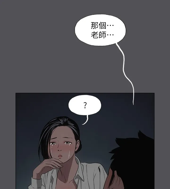 纵夏夜之梦(无码版)-第21話-正雄都長大了啊 - 图片 31