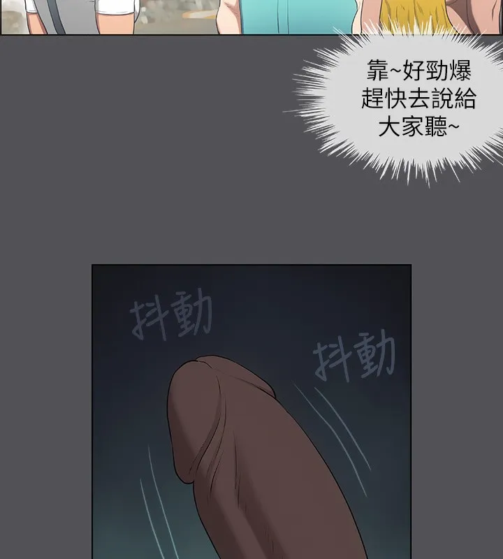 纵夏夜之梦(无码版)-第21話-正雄都長大了啊 - 图片 26