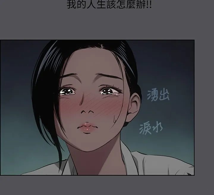 纵夏夜之梦(无码版)-第21話-正雄都長大了啊 - 图片 24