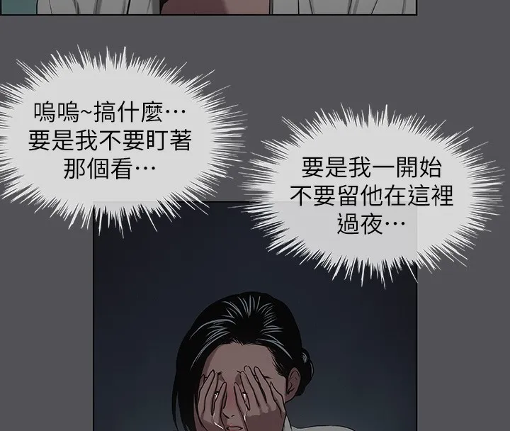 縱夏夜之夢(無碼版)第21話-正雄都長大了啊
