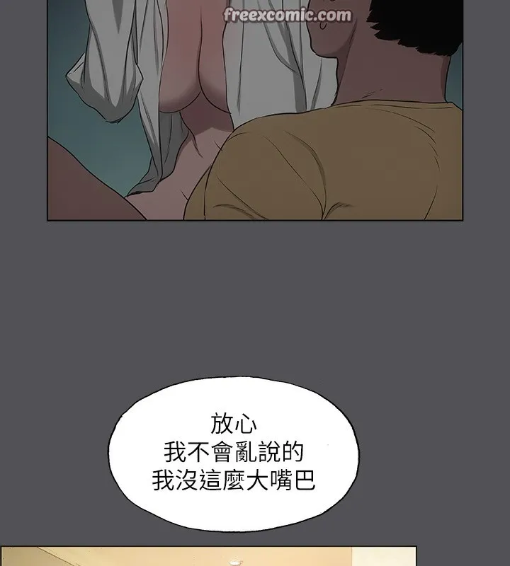 纵夏夜之梦(无码版)-第21話-正雄都長大了啊 - 图片 32