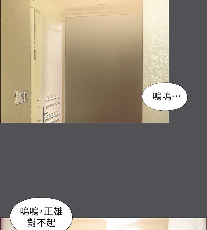 纵夏夜之梦(无码版)第21話-正雄都長大了啊