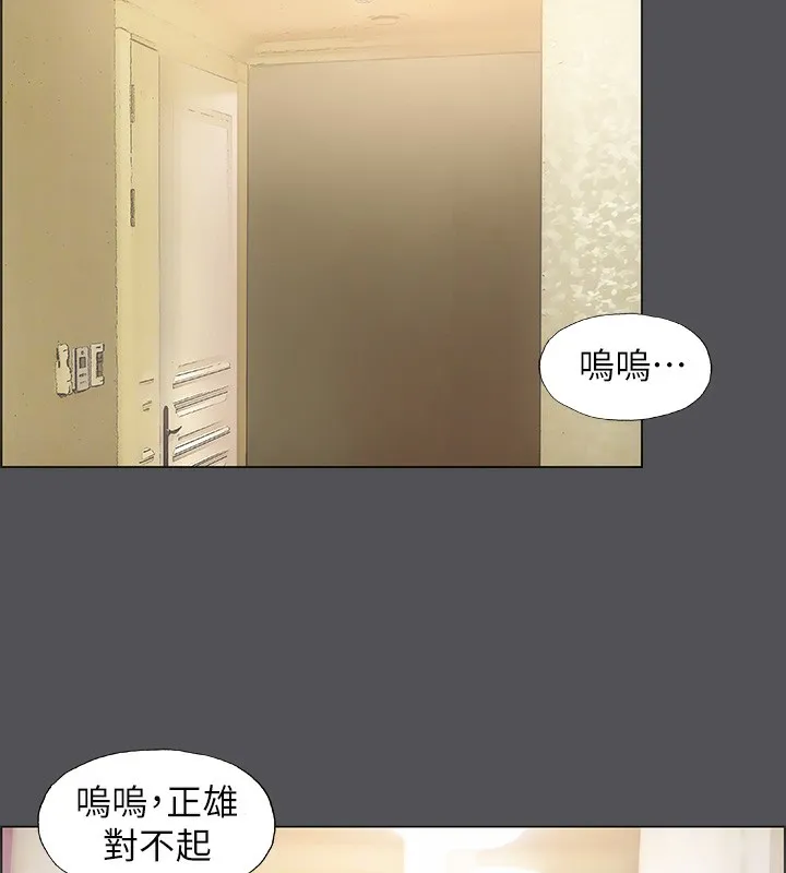 纵夏夜之梦(无码版)-第21話-正雄都長大了啊 - 图片 33