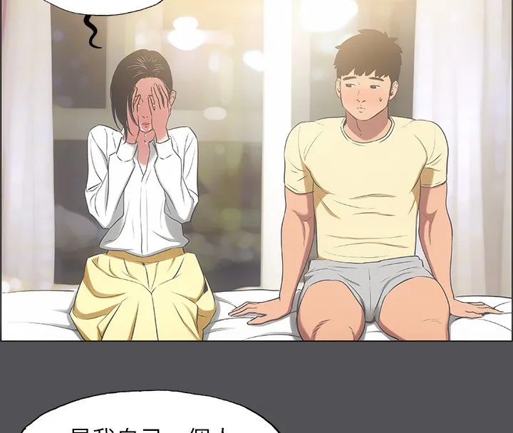 纵夏夜之梦(无码版)-第21話-正雄都長大了啊 - 图片 34