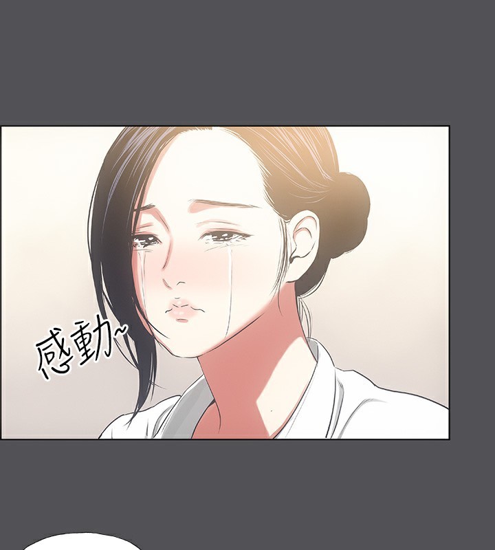 纵夏夜之梦(无码版)第21話-正雄都長大了啊