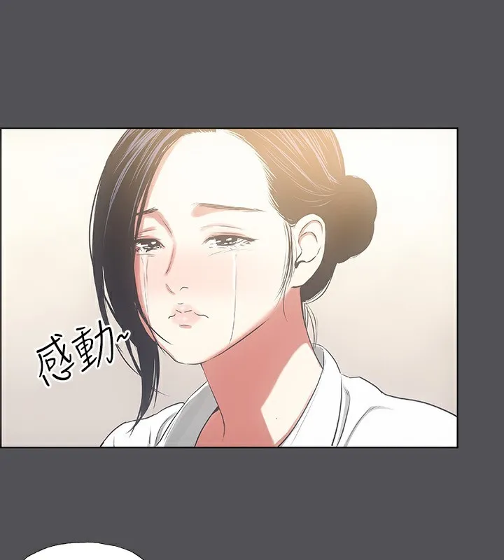 纵夏夜之梦(无码版)-第21話-正雄都長大了啊 - 图片 43