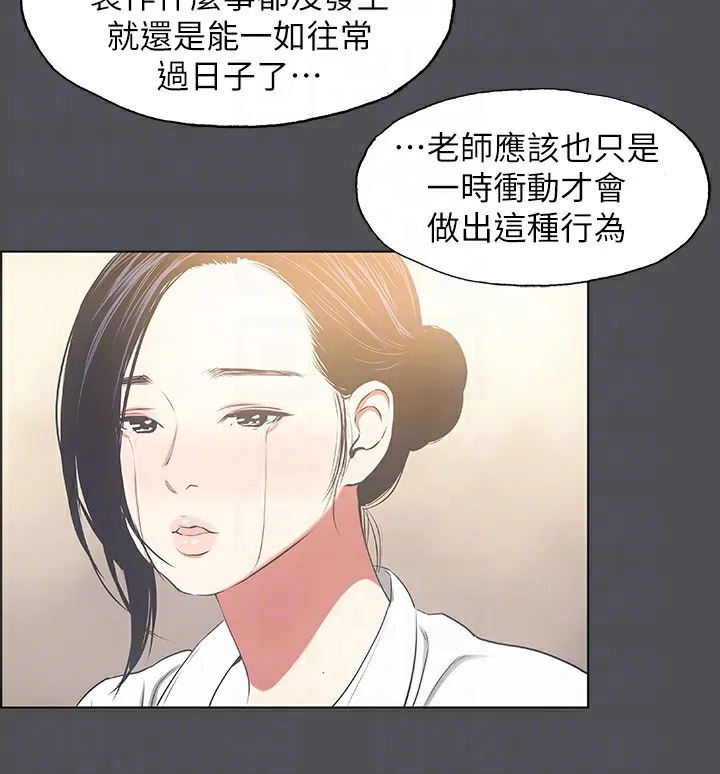 纵夏夜之梦(无码版)-第21話-正雄都長大了啊 - 图片 41