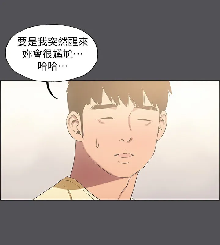 纵夏夜之梦(无码版)-第21話-正雄都長大了啊 - 图片 42