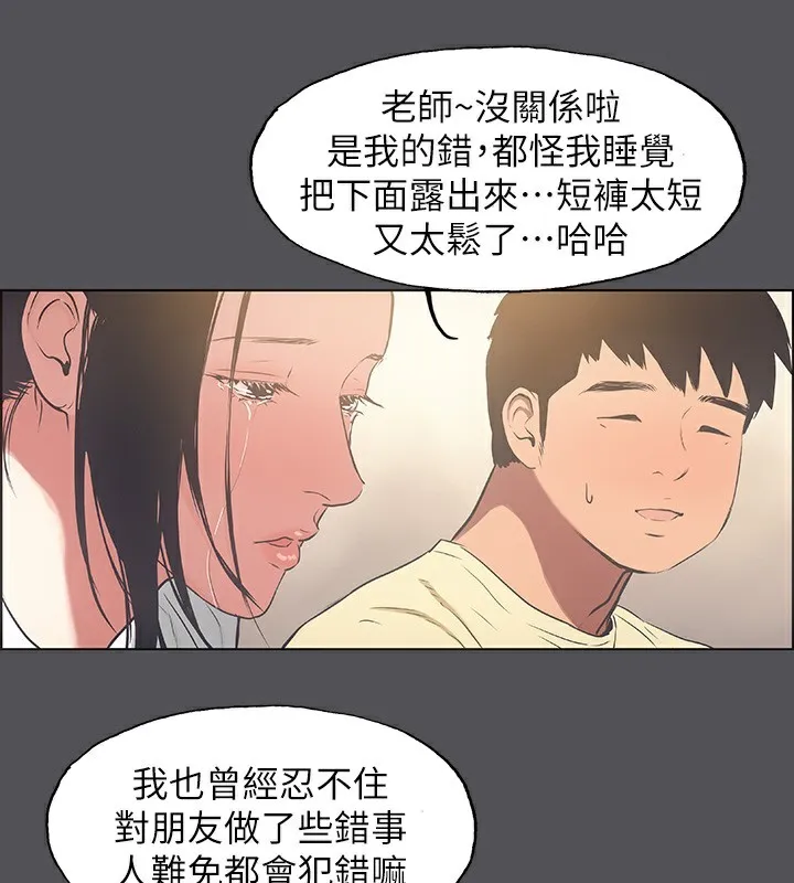 縱夏夜之夢(無碼版)第21話-正雄都長大了啊