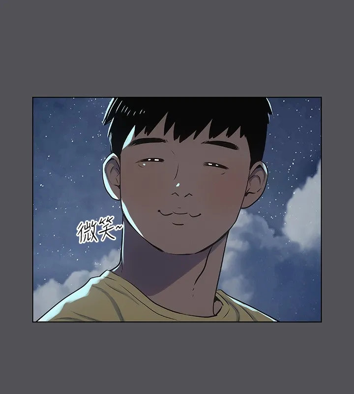 纵夏夜之梦(无码版)-第21話-正雄都長大了啊 - 图片 53