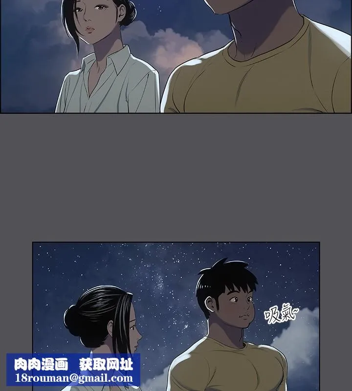 纵夏夜之梦(无码版)-第21話-正雄都長大了啊 - 图片 49