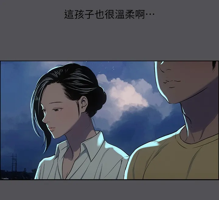 縱夏夜之夢(無碼版)第21話-正雄都長大了啊