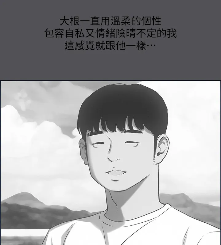 纵夏夜之梦(无码版)-第21話-正雄都長大了啊 - 图片 58