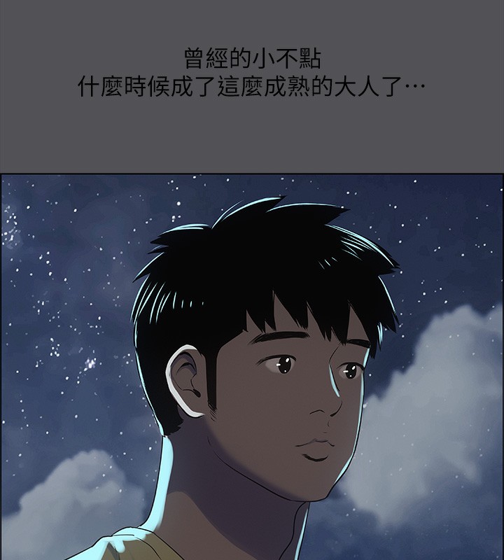 纵夏夜之梦(无码版)第21話-正雄都長大了啊