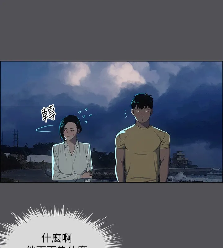 纵夏夜之梦(无码版)-第21話-正雄都長大了啊 - 图片 70
