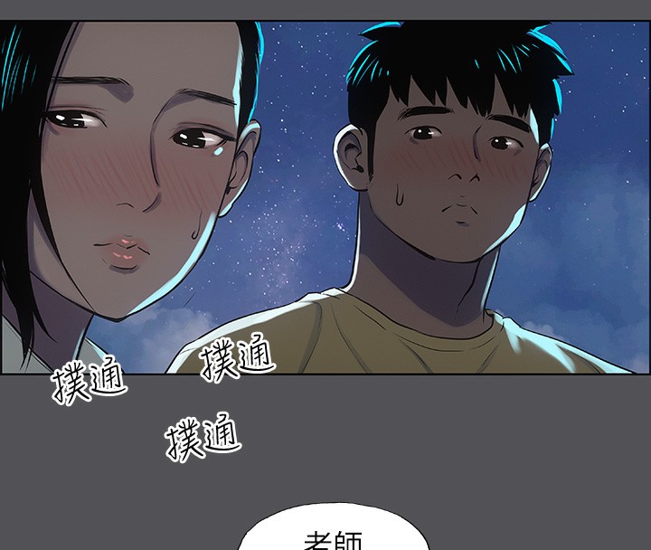 纵夏夜之梦(无码版)第21話-正雄都長大了啊