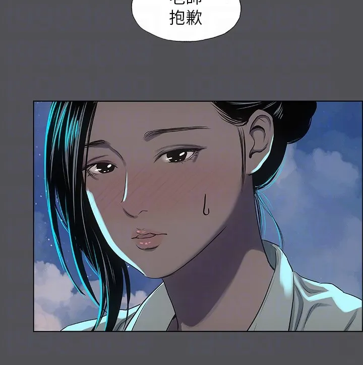 縱夏夜之夢(無碼版)第21話-正雄都長大了啊