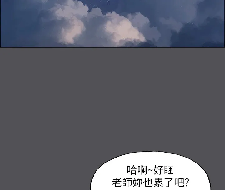 纵夏夜之梦(无码版)-第21話-正雄都長大了啊 - 图片 78