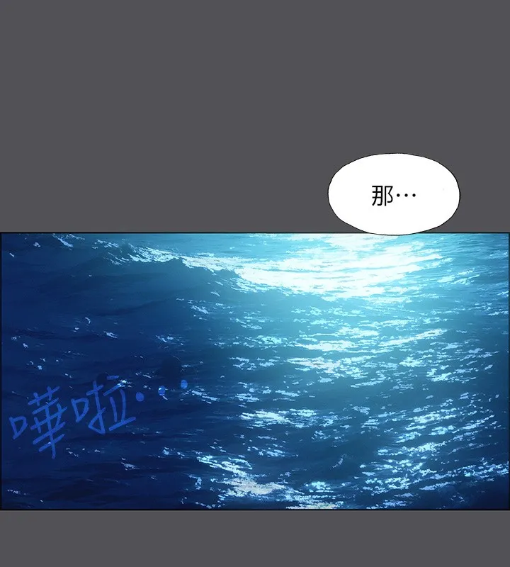 纵夏夜之梦(无码版)-第21話-正雄都長大了啊 - 图片 87