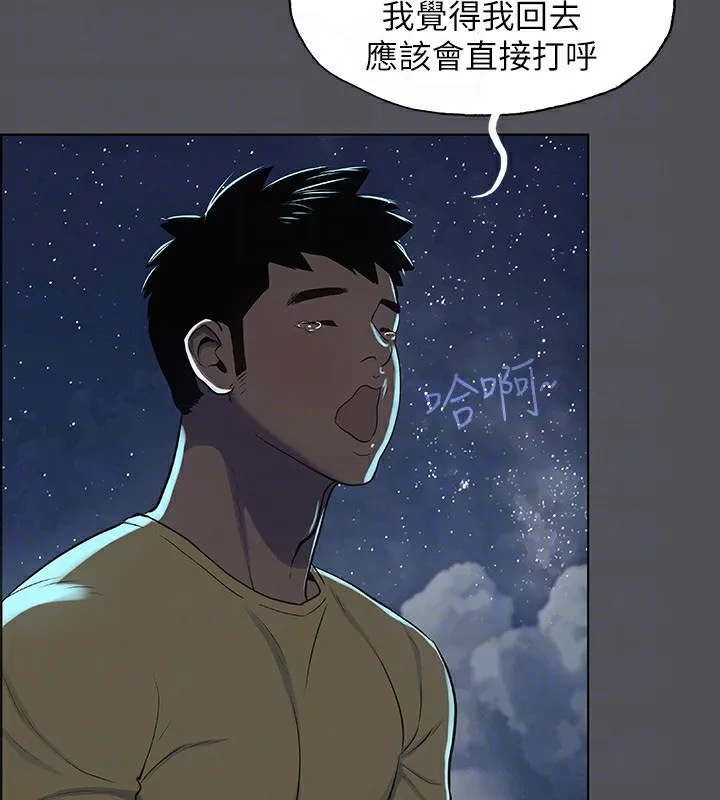 纵夏夜之梦(无码版)-第21話-正雄都長大了啊 - 图片 79