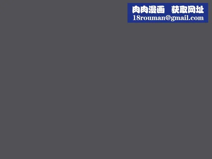 纵夏夜之梦(无码版)-第22話-老師，不要… - 图片 1