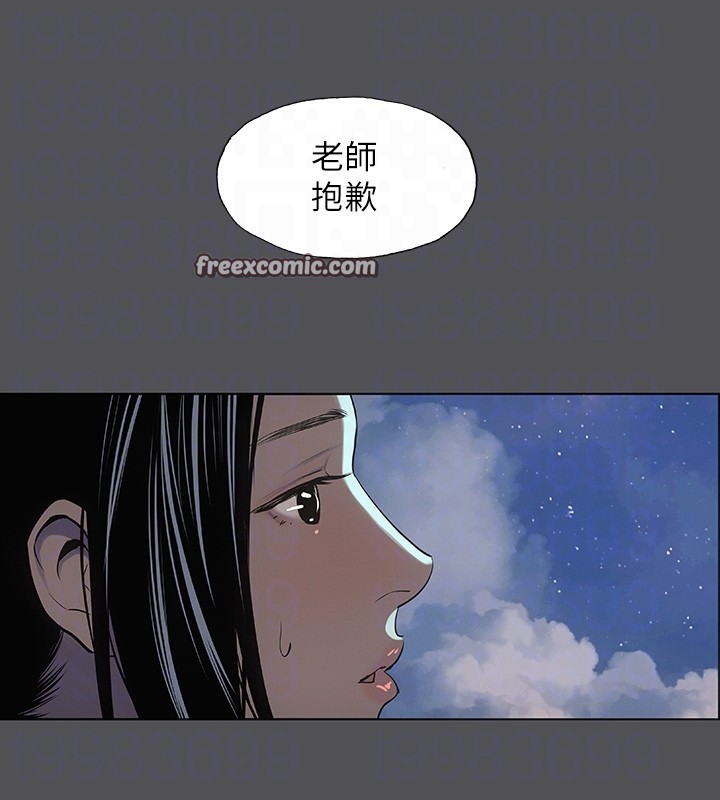 纵夏夜之梦(无码版)第22話-老師，不要…