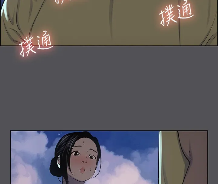 纵夏夜之梦(无码版)-第22話-老師，不要… - 图片 13