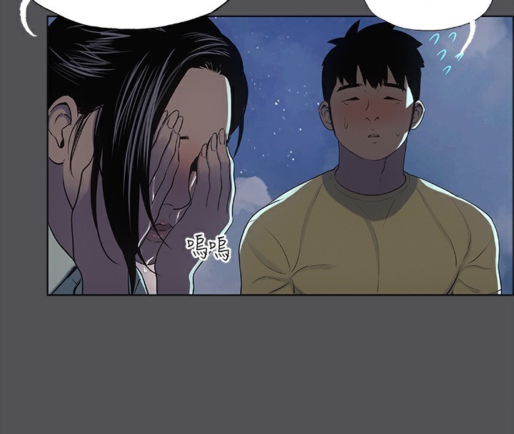 纵夏夜之梦(无码版)第22話-老師，不要…