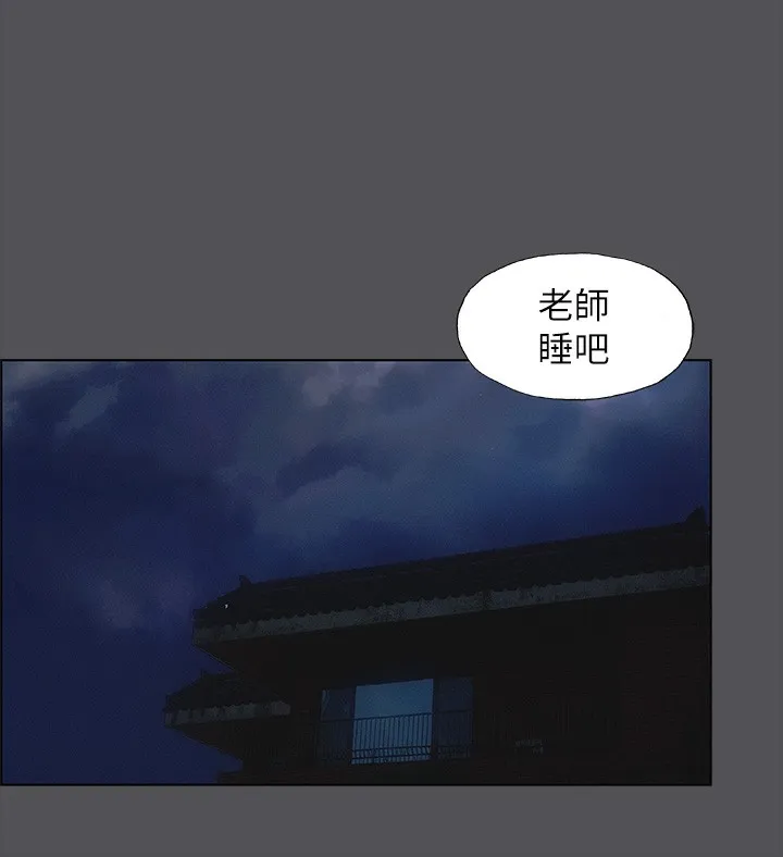 縱夏夜之夢(無碼版)第22話-老師，不要&hellip;